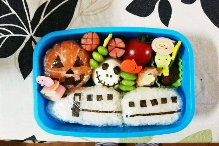 新幹線 ハロウィン 保育園遠足簡単お弁当 レシピ 作り方 By あまれしぴ クックパッド 簡単おいしいみんなのレシピが363万品