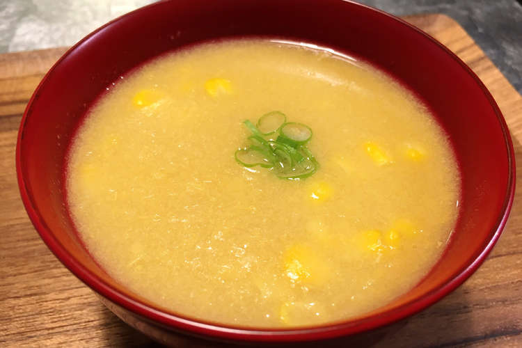 コーンクリーム缶で簡単和風コーンスープ レシピ 作り方 By ぞうさんのお台所 クックパッド