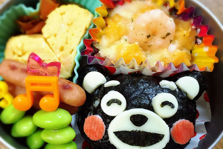 キャラ弁くまモン レシピ 作り方 By マナゆめママ クックパッド 簡単おいしいみんなのレシピが355万品