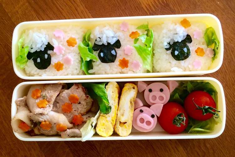 簡単 キャラ弁 ひつじのおにぎり レシピ 作り方 By マリー クックパッド 簡単おいしいみんなのレシピが355万品