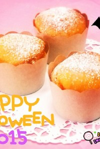 かぼちゃのハロウィンカップケーキ★