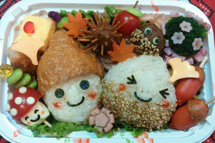 キャラ弁 秋 どんぐり くり レシピ 作り方 By Fu Ra Rin クックパッド 簡単おいしいみんなのレシピが355万品