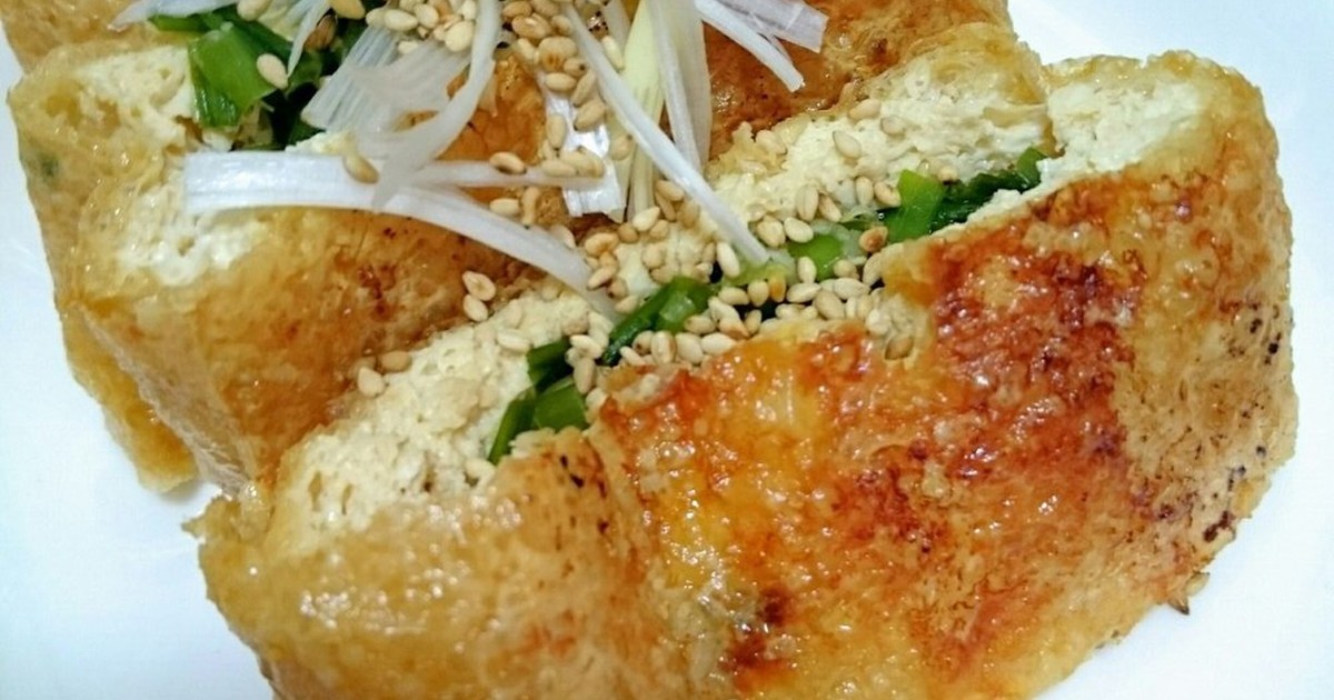 ニラネギの栃尾揚げはさみ焼き by 国際食学協会 【クックパッド】 簡単おいしいみんなのレシピが332万品