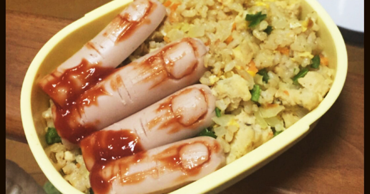 簡単ハロウィン魔女 ゾンビの指 お弁当 レシピ 作り方 By あゆみん22 クックパッド