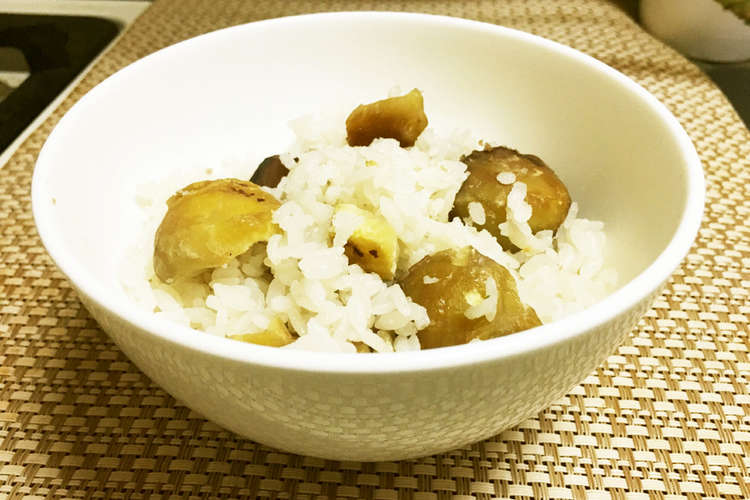 ほっこり秋味 栗ごはん レシピ 作り方 By ふわふわふわふわ クックパッド 簡単おいしいみんなのレシピが377万品