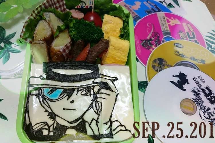 名探偵コナン 怪盗キッド キャラ弁 レシピ 作り方 By うめきちママ クックパッド 簡単おいしいみんなのレシピが350万品