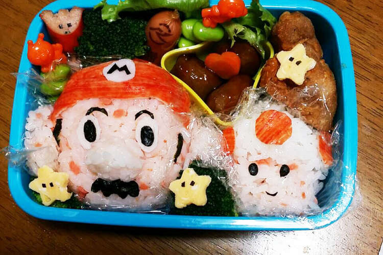 遠足のお弁当 マリオ レシピ 作り方 By 王くんmam クックパッド 簡単おいしいみんなのレシピが367万品