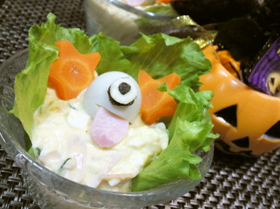 ハロウイン★キモカワ一つ目小僧の卵サラダの写真