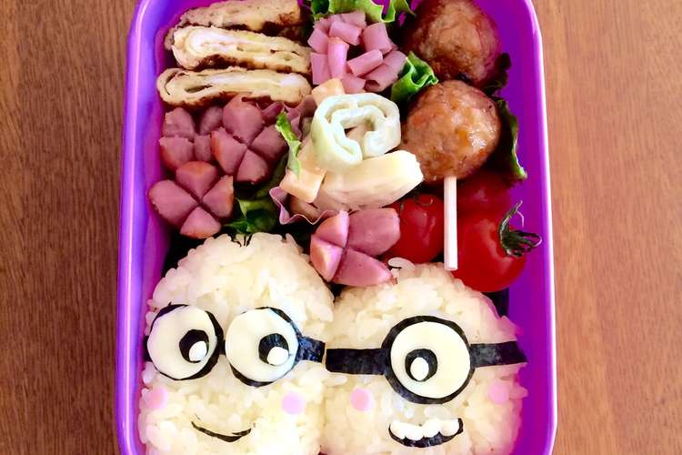 簡単 キャラ弁 ミニオンズおにぎり レシピ 作り方 By マリー クックパッド