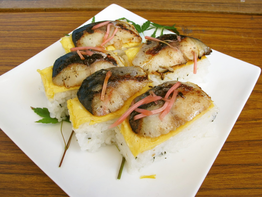 鳥取の西京みそ漬塩鯖のおし寿司の画像
