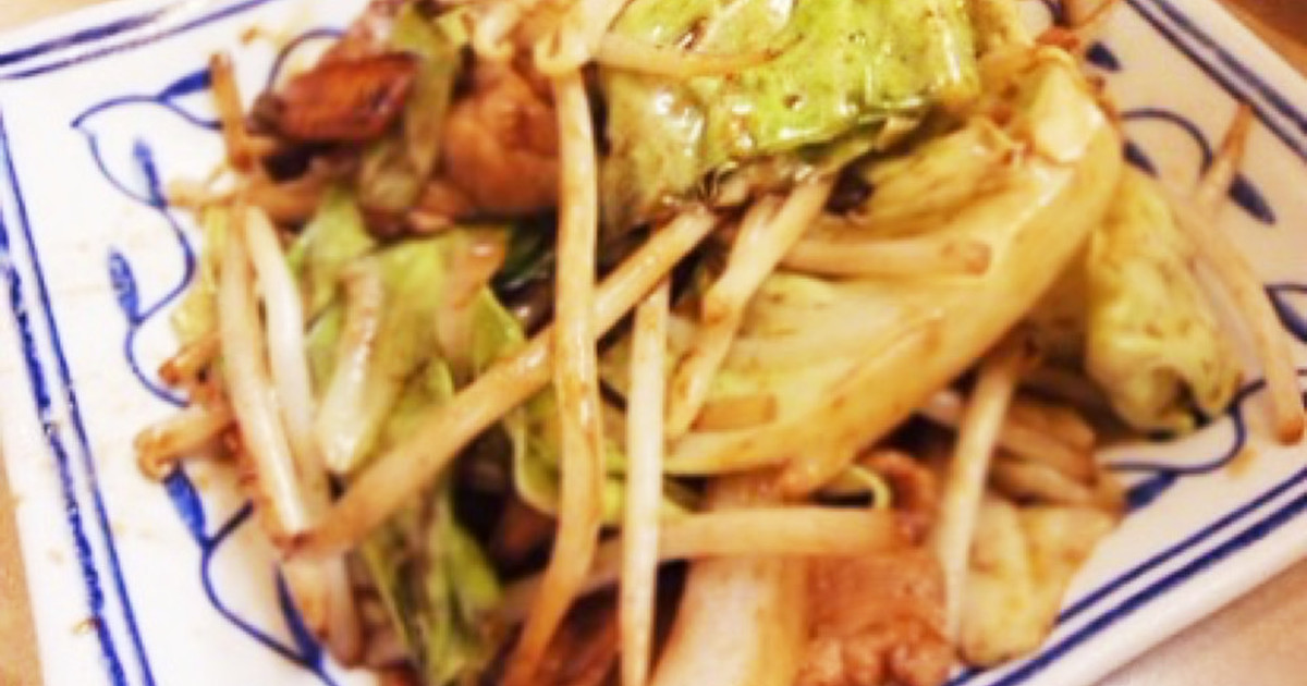 簡単 定食屋さん風の野菜炒め レシピ 作り方 By 真奈 クックパッド 簡単おいしいみんなのレシピが377万品