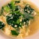 小松菜と春雨の中華スープ