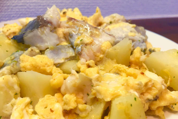 白身魚とポテトのスクランブルエッグ レシピ 作り方 By ちぃたん クックパッド 簡単おいしいみんなのレシピが350万品