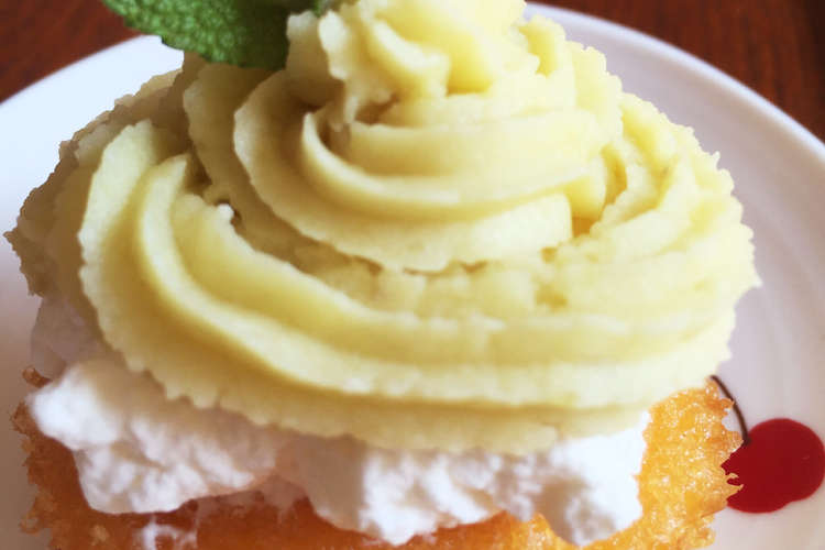カフェスイーツ風 さつまいものモンブラン レシピ 作り方 By 大好き ぐりとぐら クックパッド