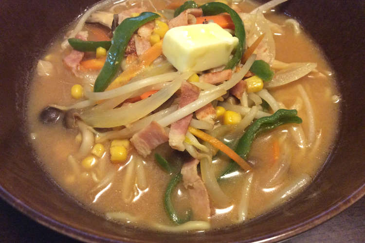 野菜たっぷり味噌バターコーンラーメン レシピ 作り方 By 1103mi クックパッド 簡単おいしいみんなのレシピが360万品