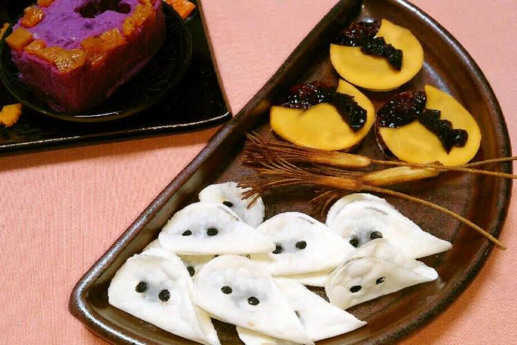 ハロウィンレシピに添えて 魔女のほうき レシピ 作り方 By Kyanoe クックパッド 簡単おいしいみんなのレシピが350万品