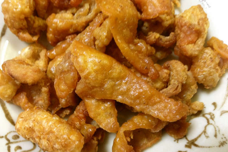 鶏皮チップスと鶏油 チーユ レシピ 作り方 By Cafe77 クックパッド