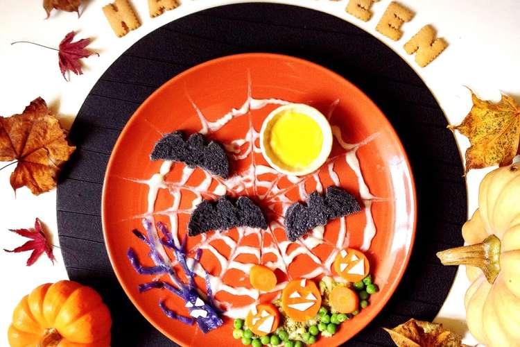 子供が喜ぶ ハロウィン離乳食プレート レシピ 作り方 By F1girl クックパッド 簡単おいしいみんなのレシピが376万品