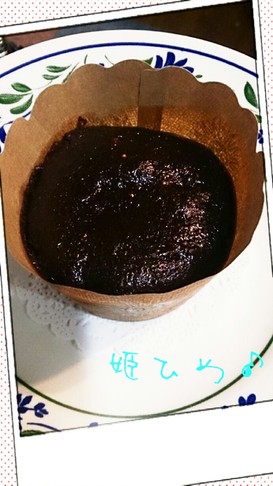 ビックリ!!なめこのフォンダンショコラ♪