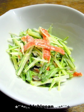 水菜のごまマヨサラダ