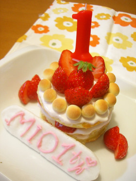 離乳食 1歳のお誕生日ケーキ♥
