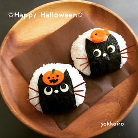 簡単キャラおにぎり★クロネコ★ハロウィン