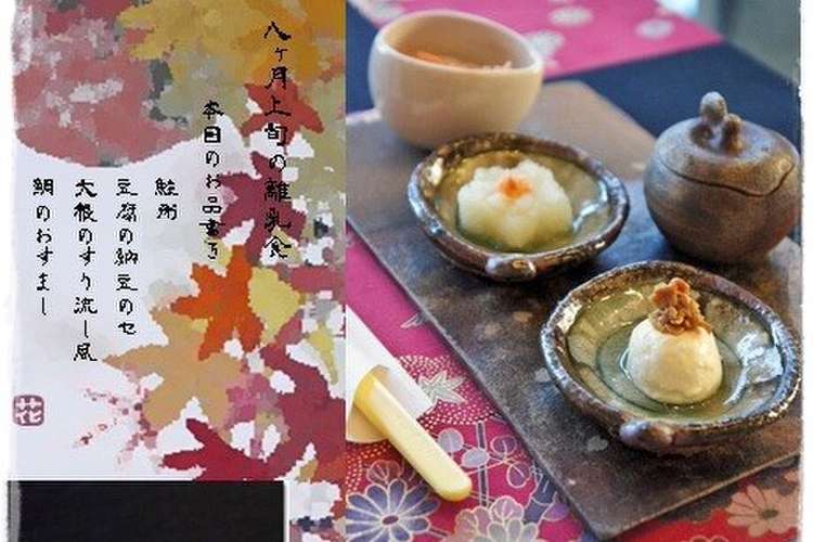 8ヶ月離乳食 豆腐の納豆のせ レシピ 作り方 By おうち居酒屋 花 クックパッド 簡単おいしいみんなのレシピが360万品