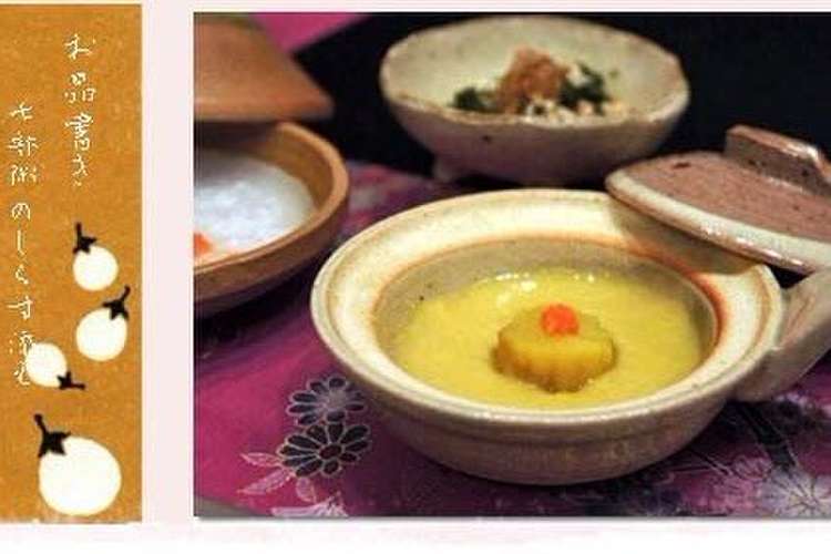 7ヶ月離乳食コーンとさつまいものスープ レシピ 作り方 By おうち居酒屋 花 クックパッド 簡単おいしいみんなのレシピが361万品