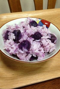 紫芋ごはん