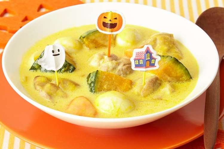 ハロウィン かぼちゃのクリームシチュー レシピ 作り方 By クレハ クックパッド
