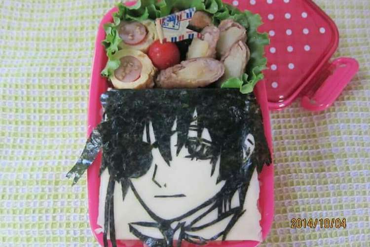 キャラ弁 黒執事 シエル レシピ 作り方 By うめきちママ クックパッド 簡単おいしいみんなのレシピが356万品
