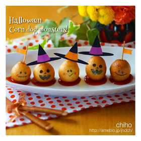 ハロウィン☆ミニアメリカンドッグおばけ君