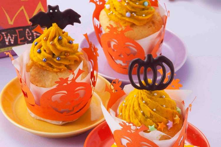 ハロウィン かぼちゃカップケーキ レシピ 作り方 By クレハ クックパッド 簡単おいしいみんなのレシピが358万品