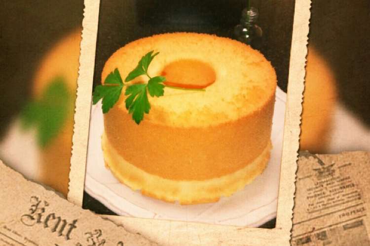 バター風味シフォンケーキ ๑ ๑ レシピ 作り方 By Sweetpia クックパッド 簡単おいしいみんなのレシピが349万品