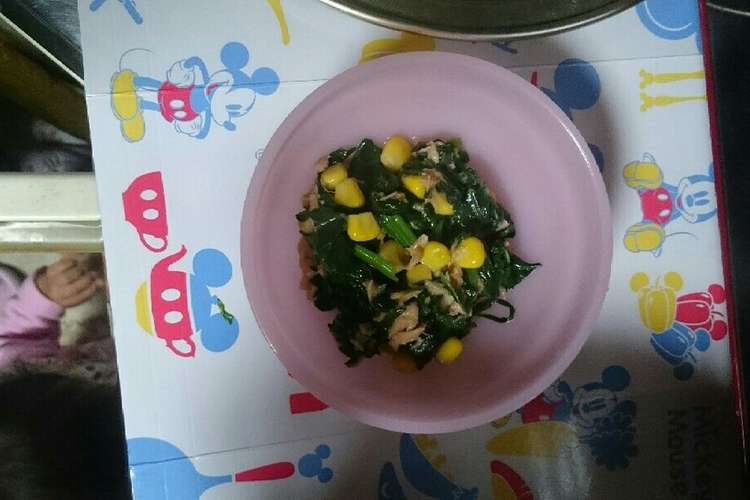 野菜嫌いの子供に ほうれん草のバター醤油 レシピ 作り方 By 93luv クックパッド 簡単おいしいみんなのレシピが360万品