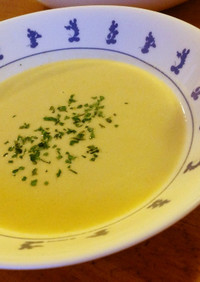 シコン＆サツマイモのスープ