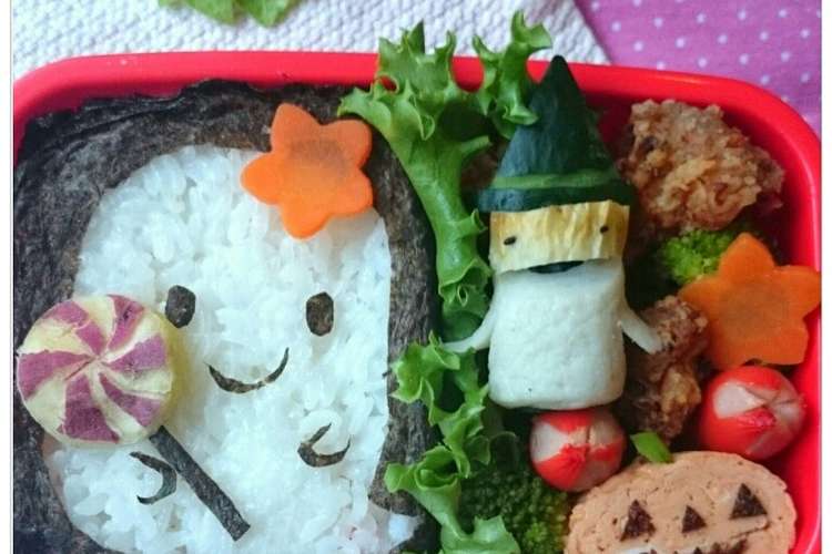 簡単 ハロウィンのキャラ弁 のり弁で レシピ 作り方 By まなげ クックパッド 簡単おいしいみんなのレシピが361万品