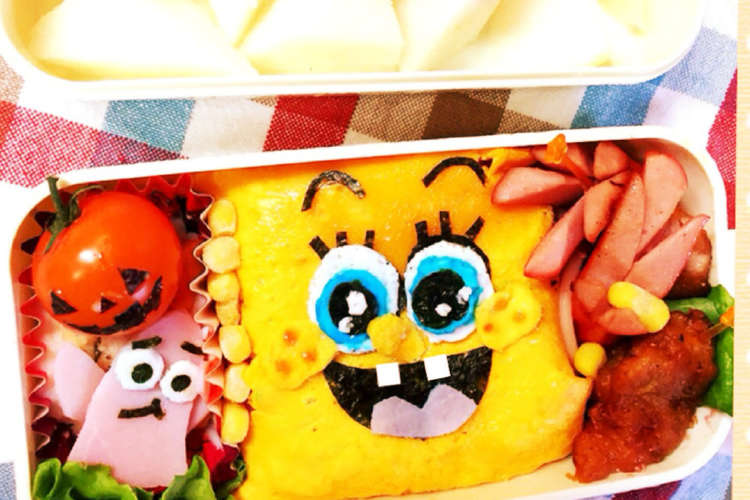 スポンジボブ キャラ弁 レシピ 作り方 By クックgpd79h クックパッド 簡単おいしいみんなのレシピが376万品