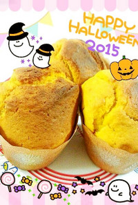 簡単かぼちゃ☆マフィンかぼちゃの煮物救済