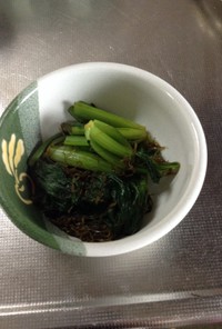 小松菜と刻み昆布のお浸し