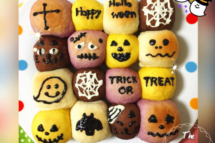 Hbなしでも簡単 ハロウィンちぎりパン レシピ 作り方 By ちえっちょママ クックパッド 簡単おいしいみんなのレシピが352万品