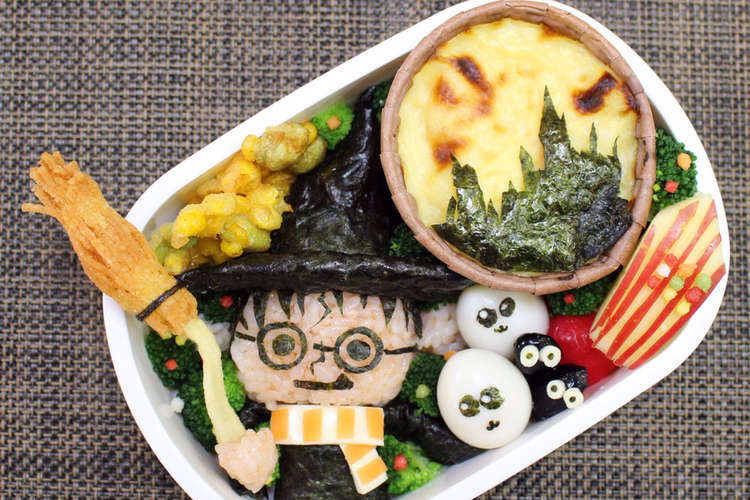 ハロウィン ハリーポッター キャラ弁 レシピ 作り方 By Kayoko クックパッド 簡単おいしいみんなのレシピが357万品
