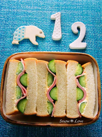 くねくね模様♫胡瓜とハムのサンドイッチの写真