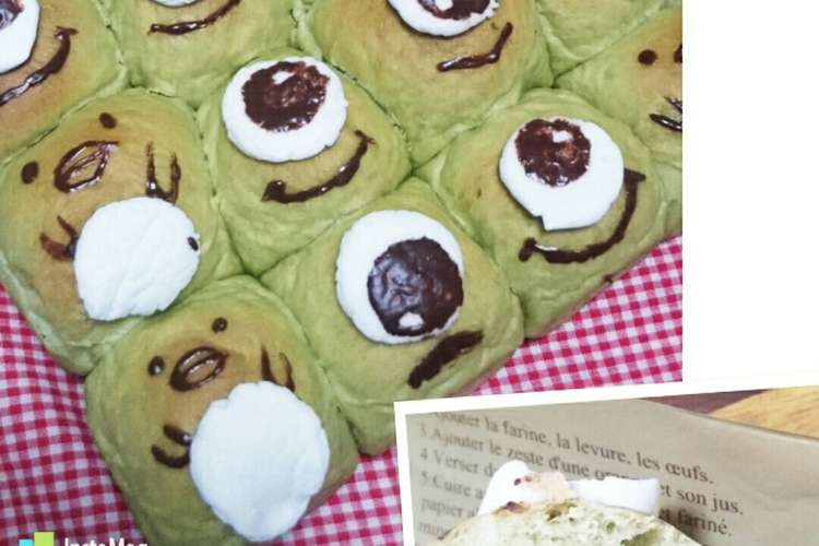 グリーンティー手ごねちぎりパン レシピ 作り方 By 幸せまちこ クックパッド 簡単おいしいみんなのレシピが359万品