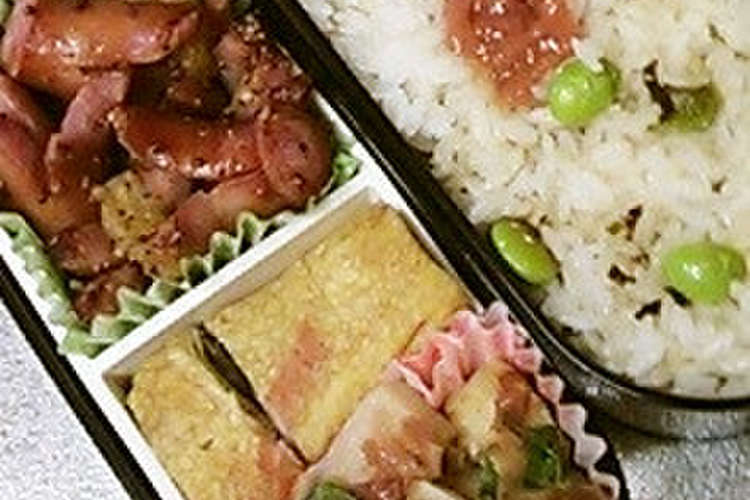 景色が一番素敵 健康弁当 レシピ 作り方 By 赤紫芋介 クックパッド