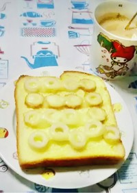 簡単☆朝ごはん　ちくわマヨチーズトースト