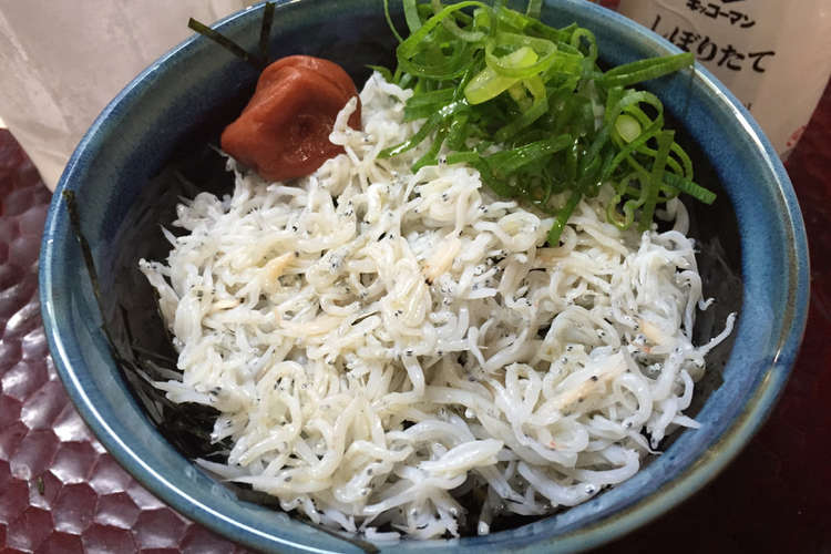 簡単静岡しらす丼 V レシピ 作り方 By なぁニャ クックパッド 簡単おいしいみんなのレシピが356万品