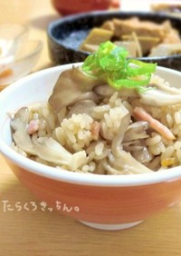 舞茸の❀中華おこわ風炊き込みご飯
