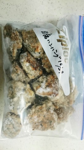 離乳食 中期手づかみ豆腐ハンバーグ