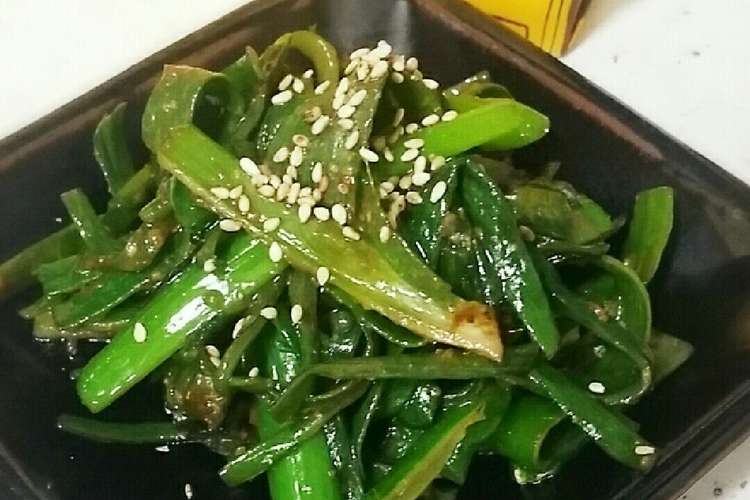 ねぎの青い部分 簡単ねぎ味噌炒め レシピ 作り方 By Yukatiiii クックパッド 簡単おいしいみんなのレシピが352万品